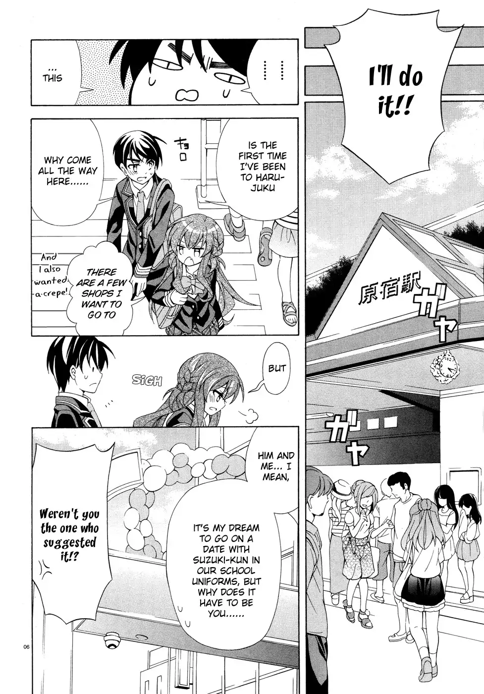 Omae o Otaku ni Shiteyaru kara, Ore o Riajuu ni Shitekure! Chapter 5 7